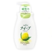 Жидкое мыло для тела "Naive" с экстрактом лимона, 580 мл 16734 Производитель: Япония Товар сертифицирован инфо 9539o.